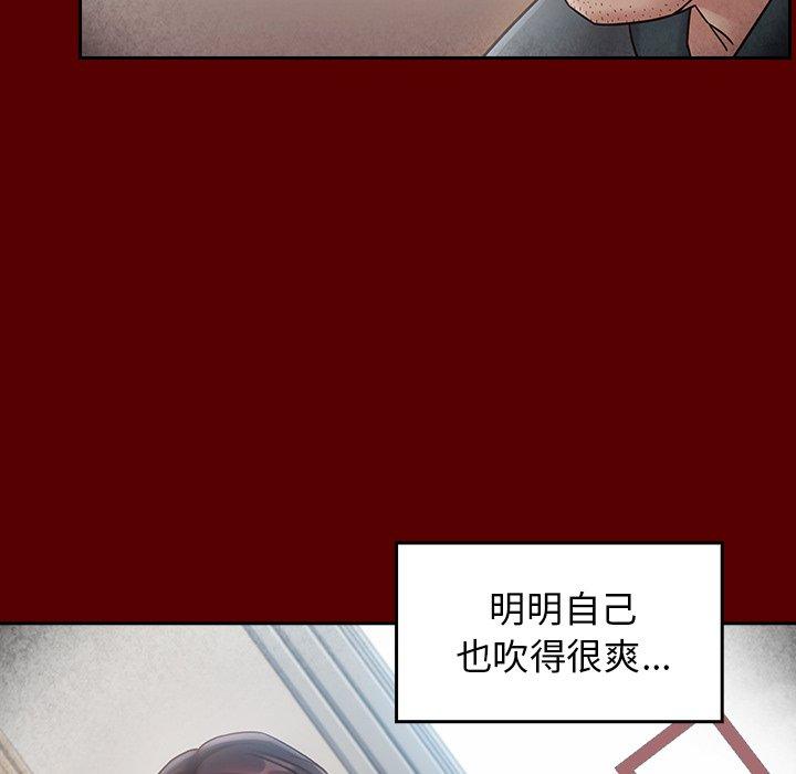 108P - 桃花