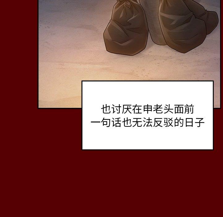 113P - 桃花