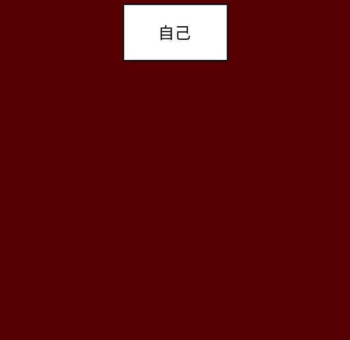125P - 桃花
