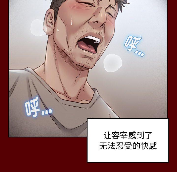 131P - 桃花
