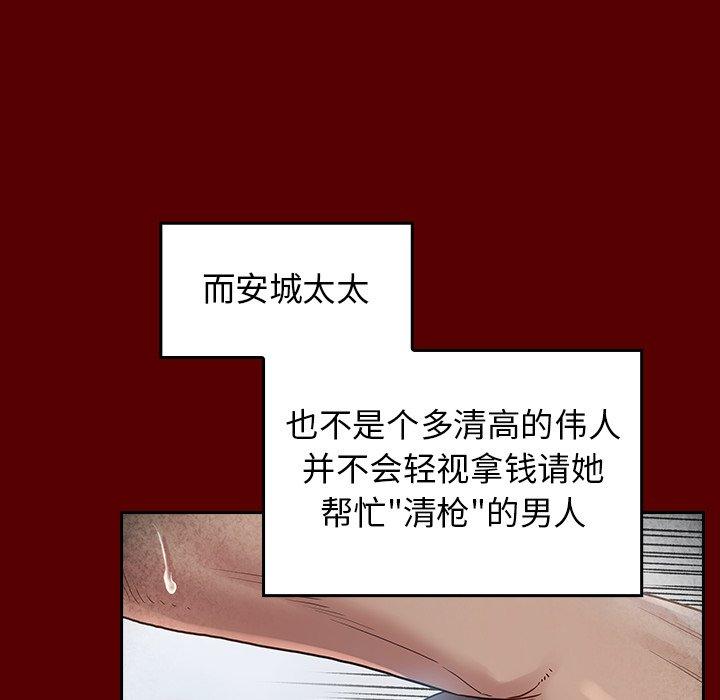 132P - 桃花