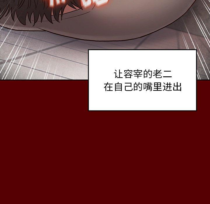 137P - 桃花