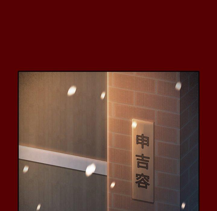 143P - 桃花
