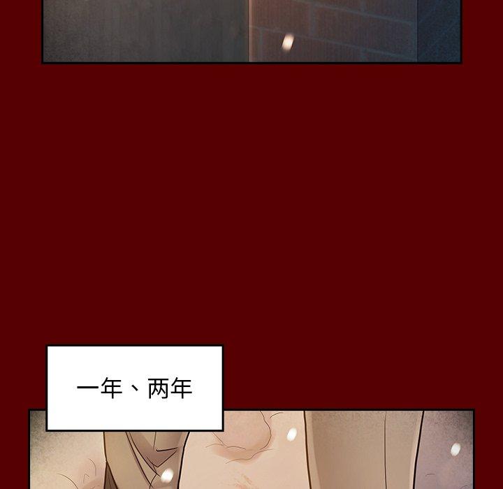 144P - 桃花
