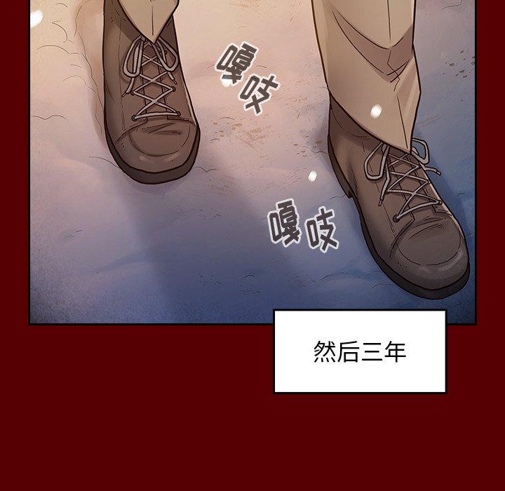145P - 桃花