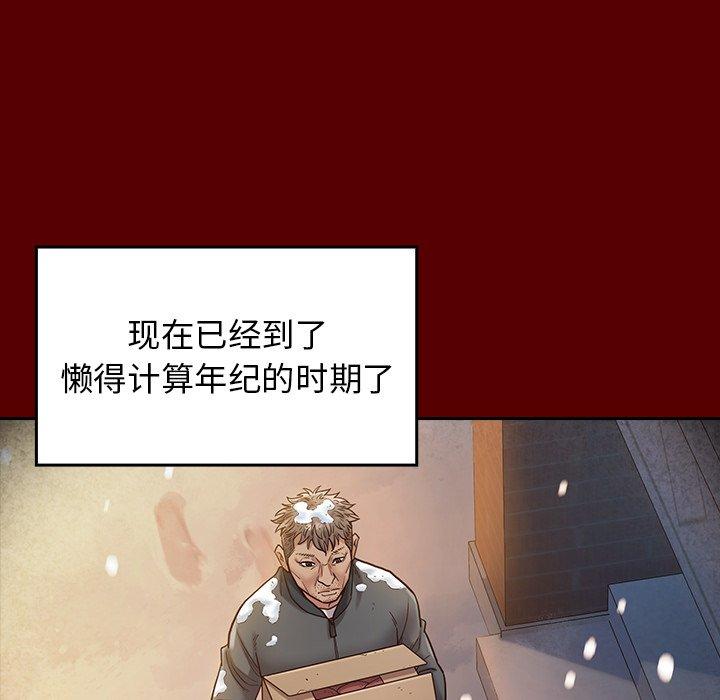 146P - 桃花