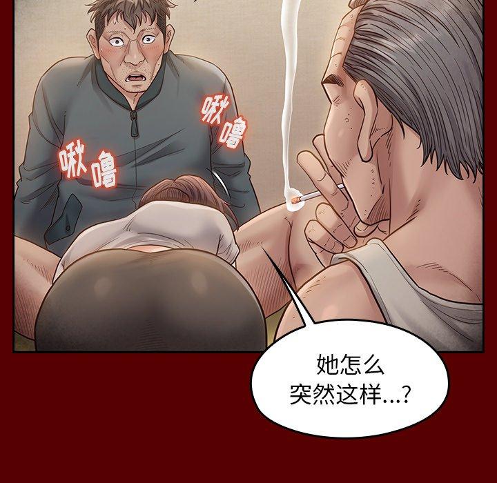 14P - 桃花