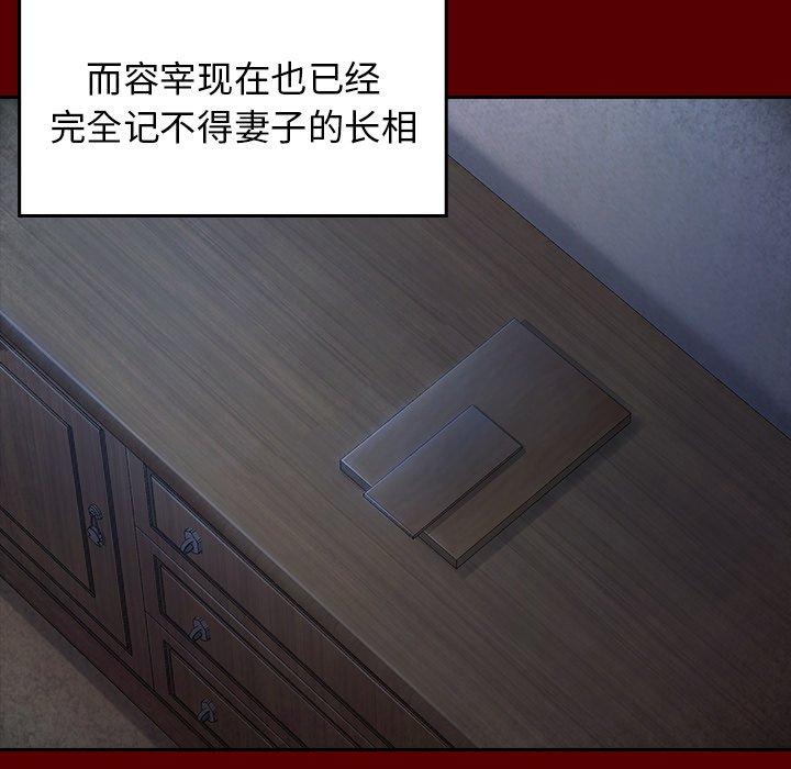 149P - 桃花