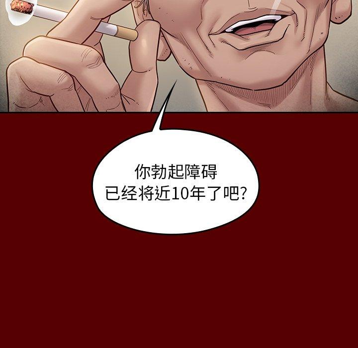16P - 桃花