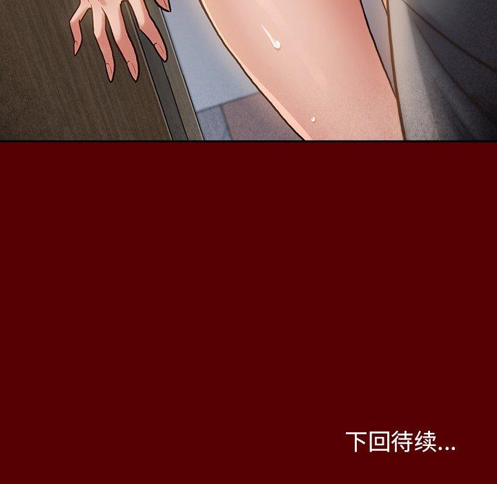 167P - 桃花