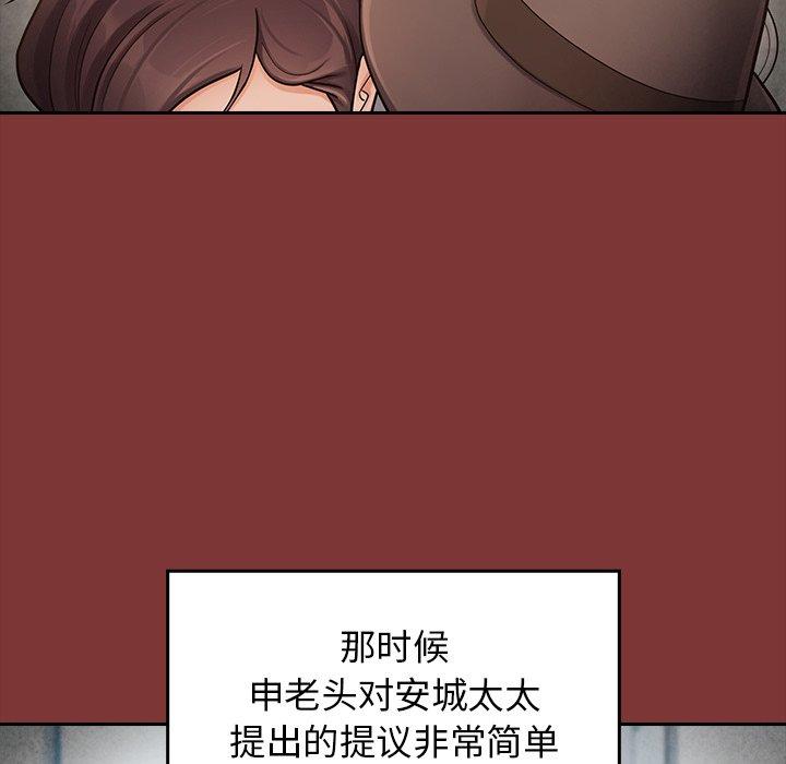 23P - 桃花