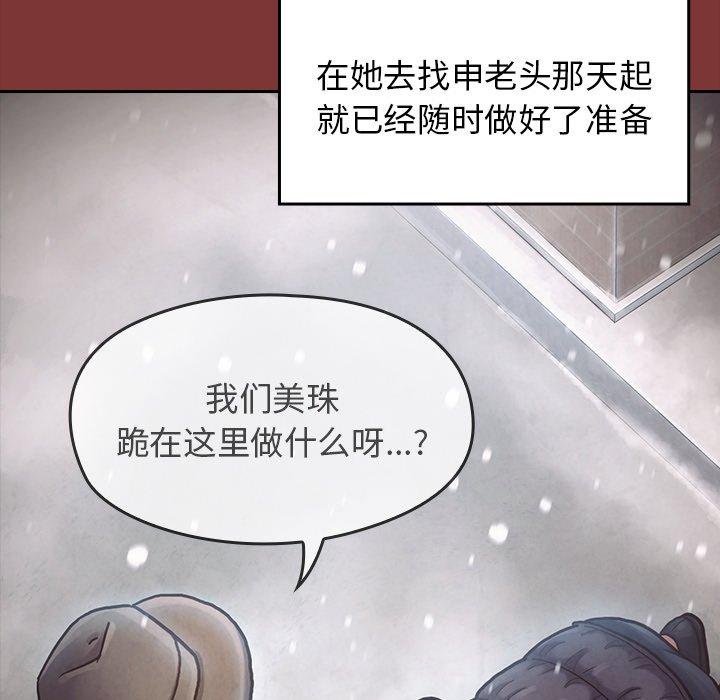 32P - 桃花