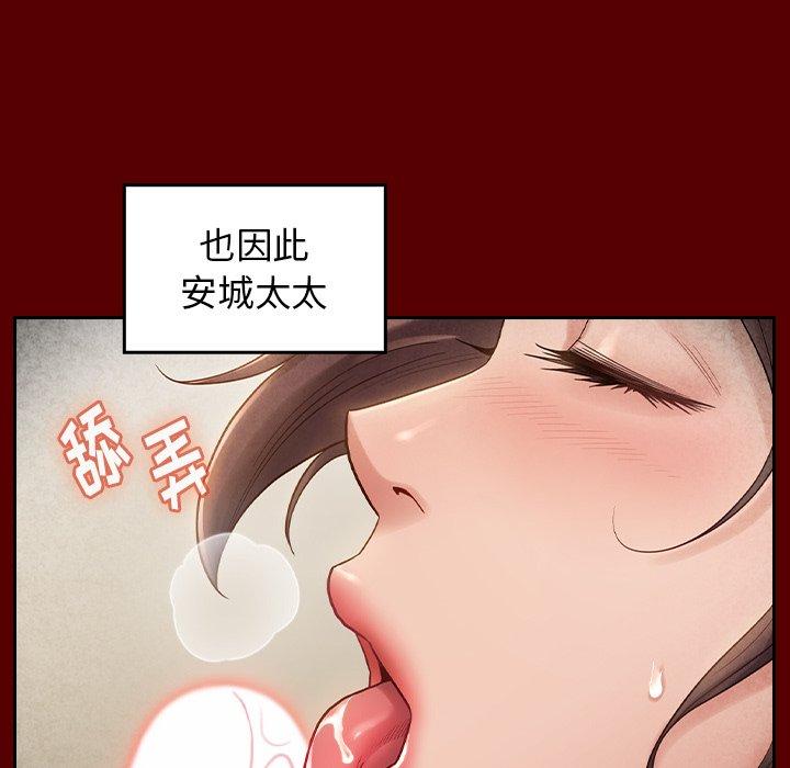 35P - 桃花