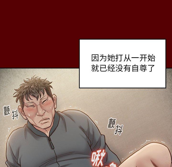 37P - 桃花