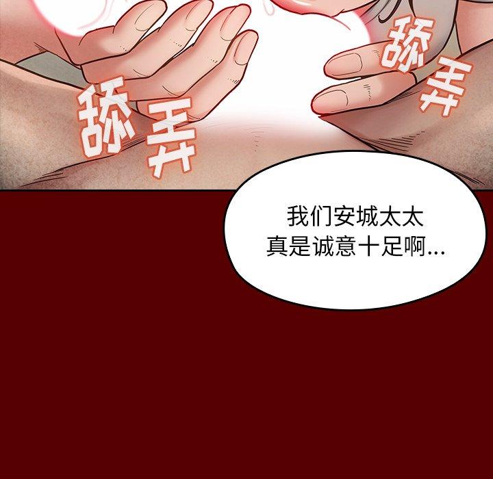 42P - 桃花