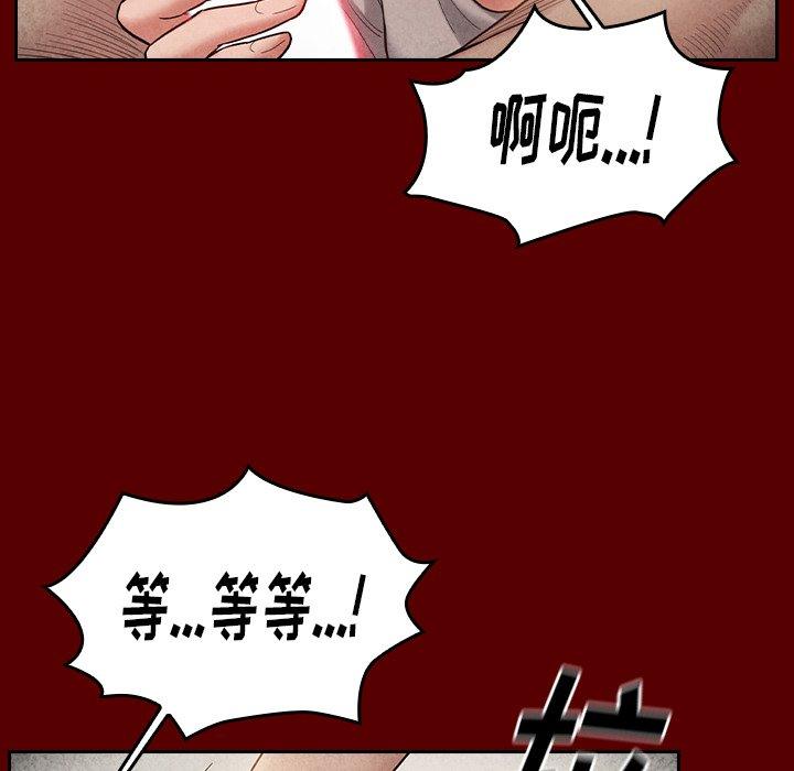44P - 桃花