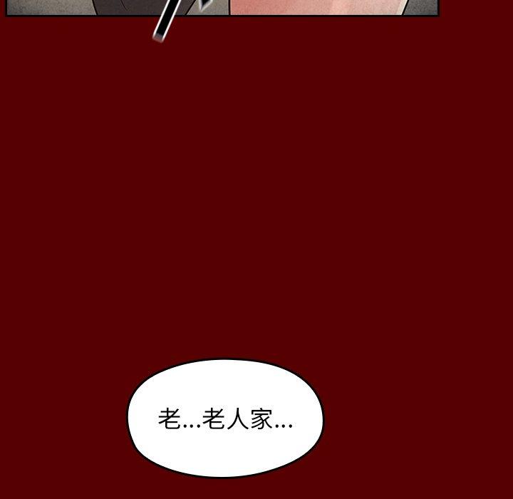 46P - 桃花