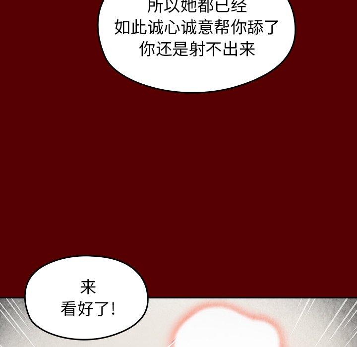 53P - 桃花