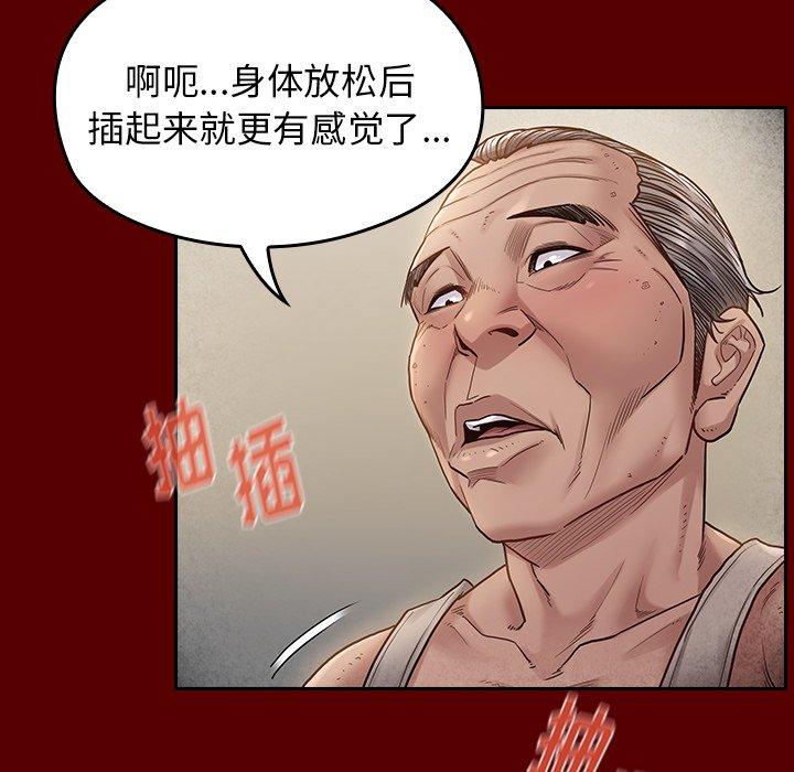 64P - 桃花