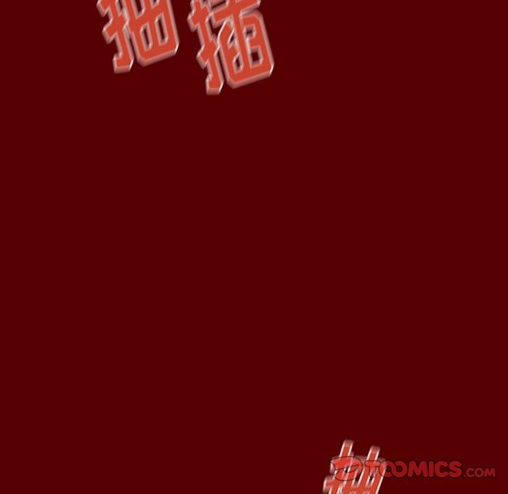 75P - 桃花