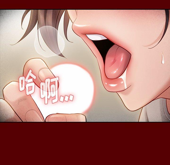 7P - 桃花
