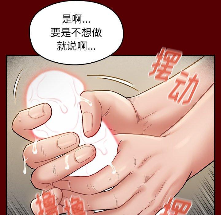 81P - 桃花