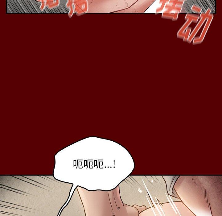 82P - 桃花