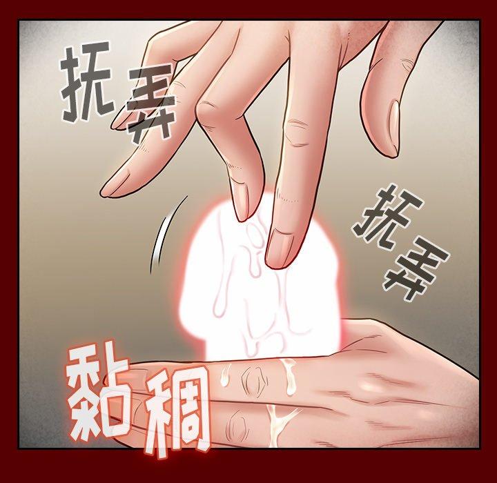 85P - 桃花