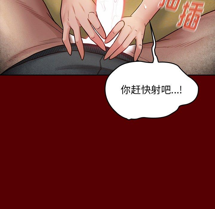 88P - 桃花