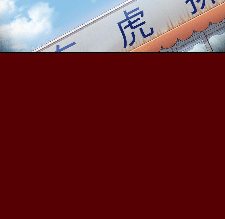 91P - 桃花