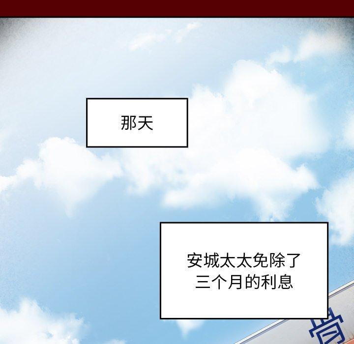 92P - 桃花
