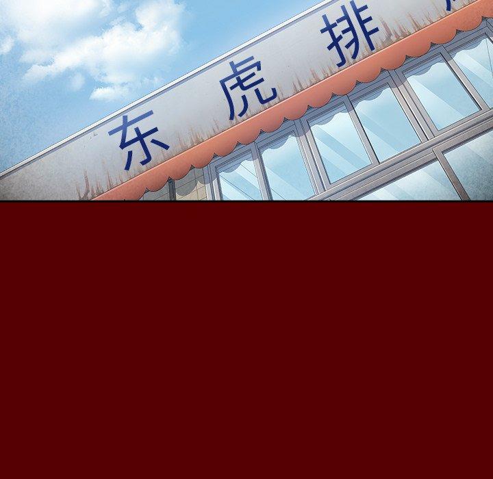 93P - 桃花