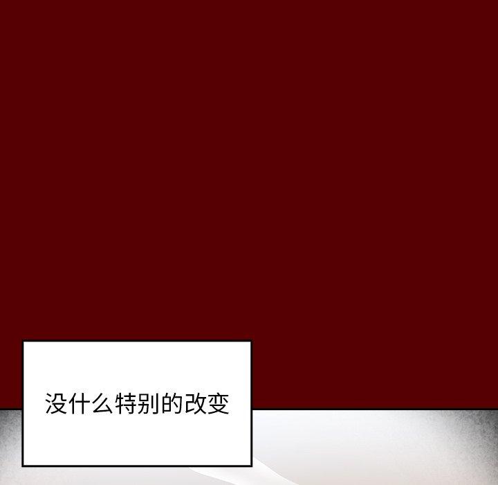 95P - 桃花