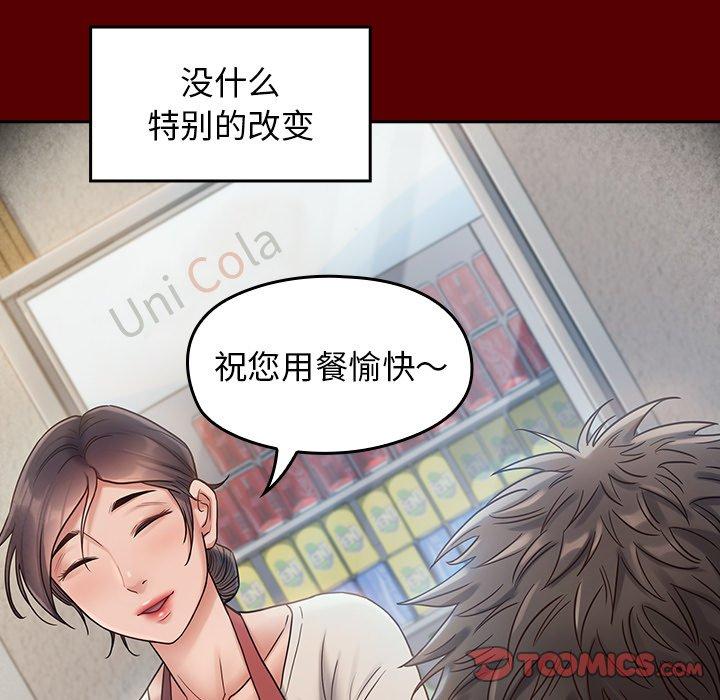 99P - 桃花