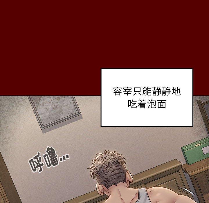 106P - 桃花