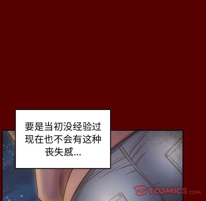 112P - 桃花