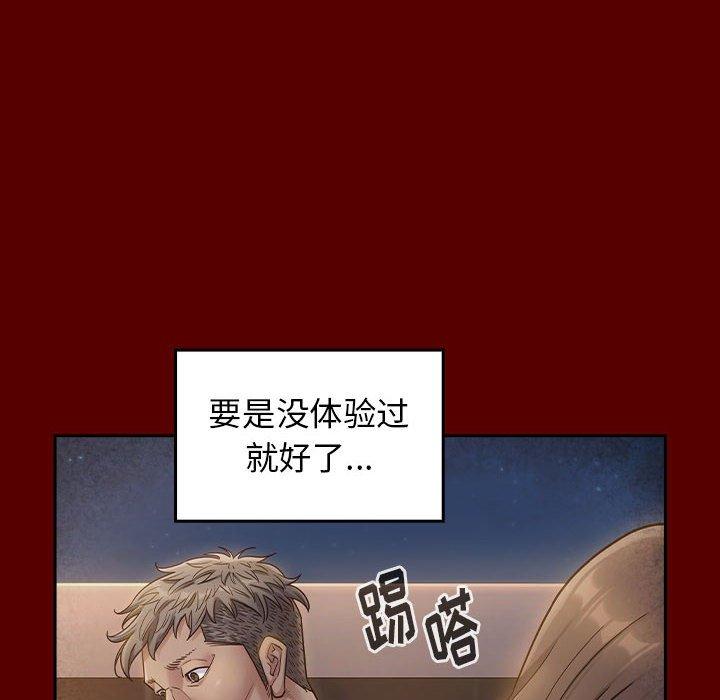 114P - 桃花
