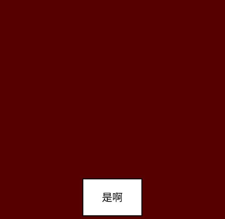 119P - 桃花