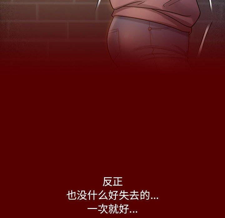 127P - 桃花