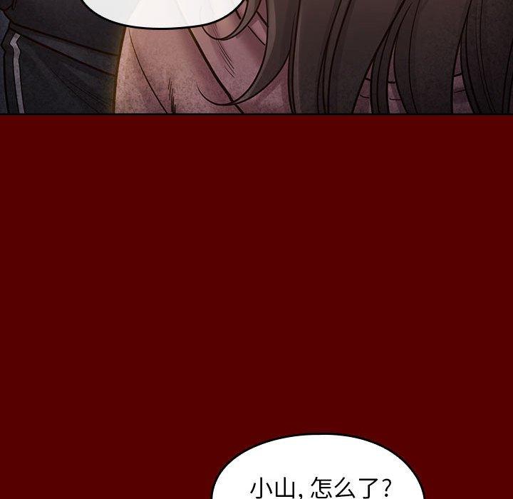 132P - 桃花