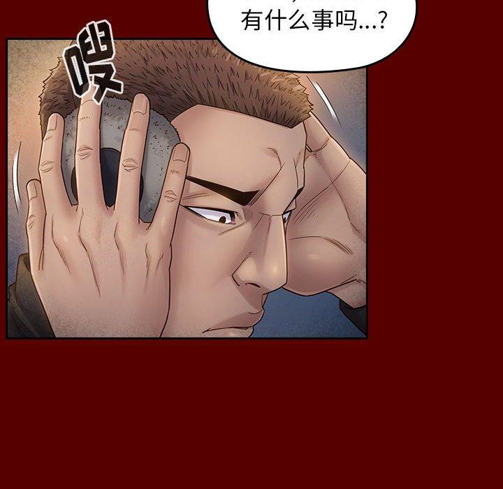 133P - 桃花