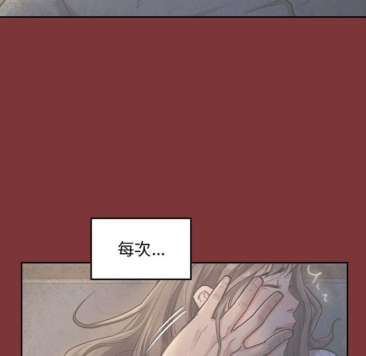 146P - 桃花