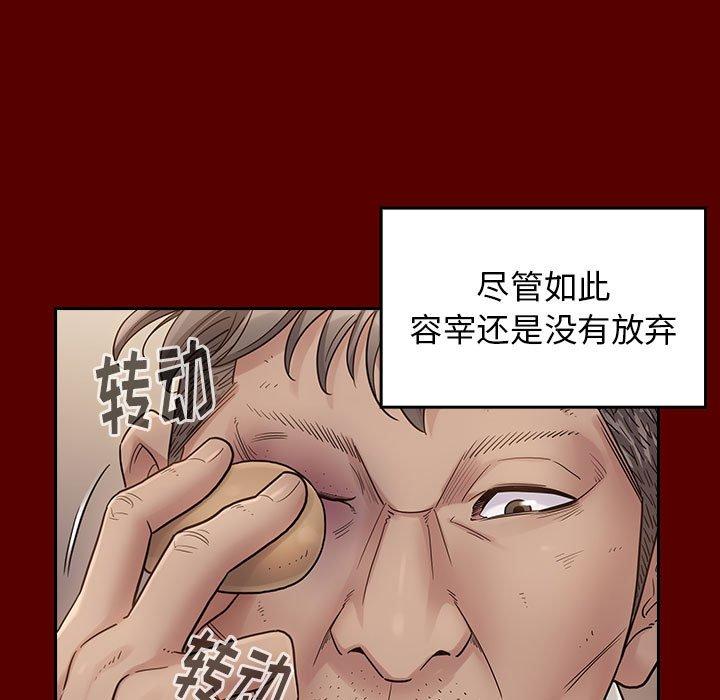 156P - 桃花