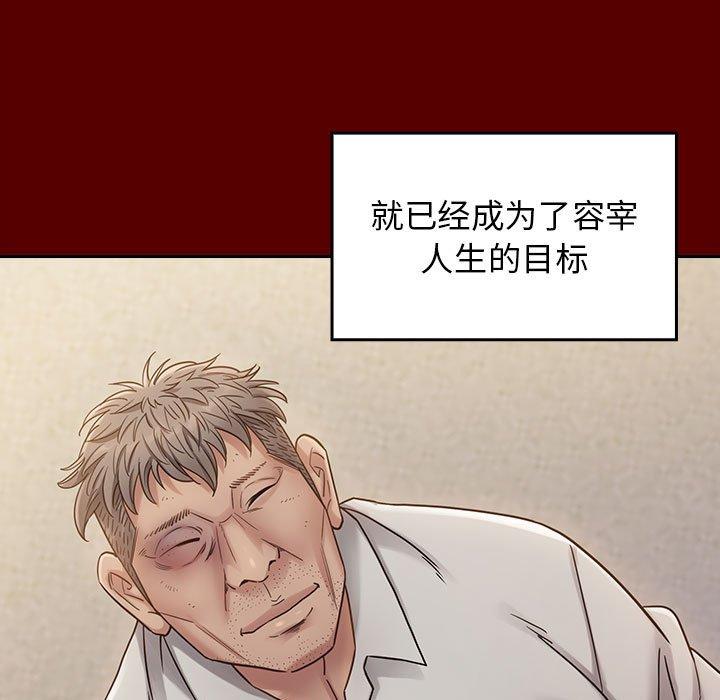 163P - 桃花