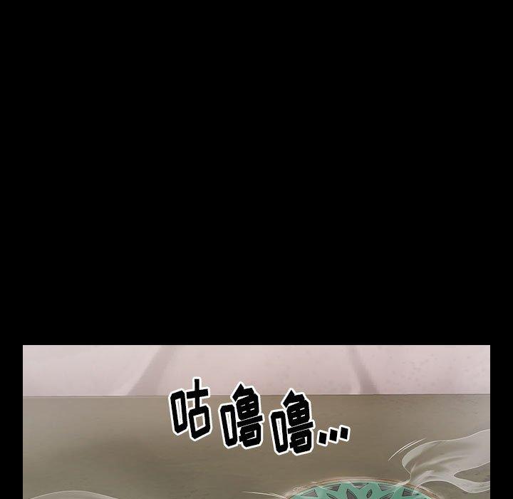 173P - 桃花