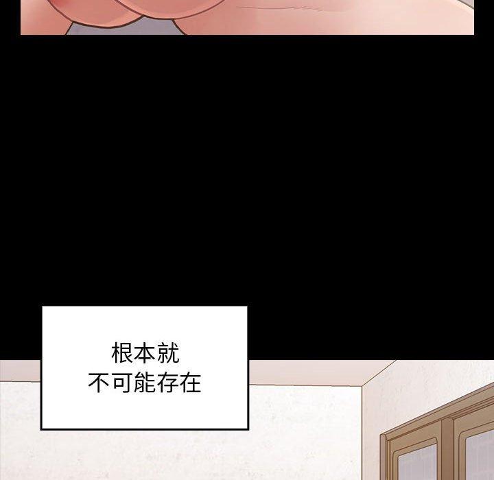 183P - 桃花