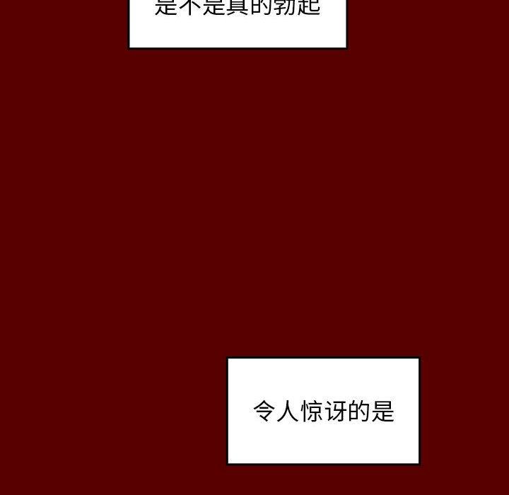 22P - 桃花