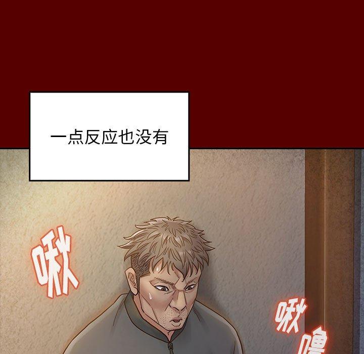23P - 桃花