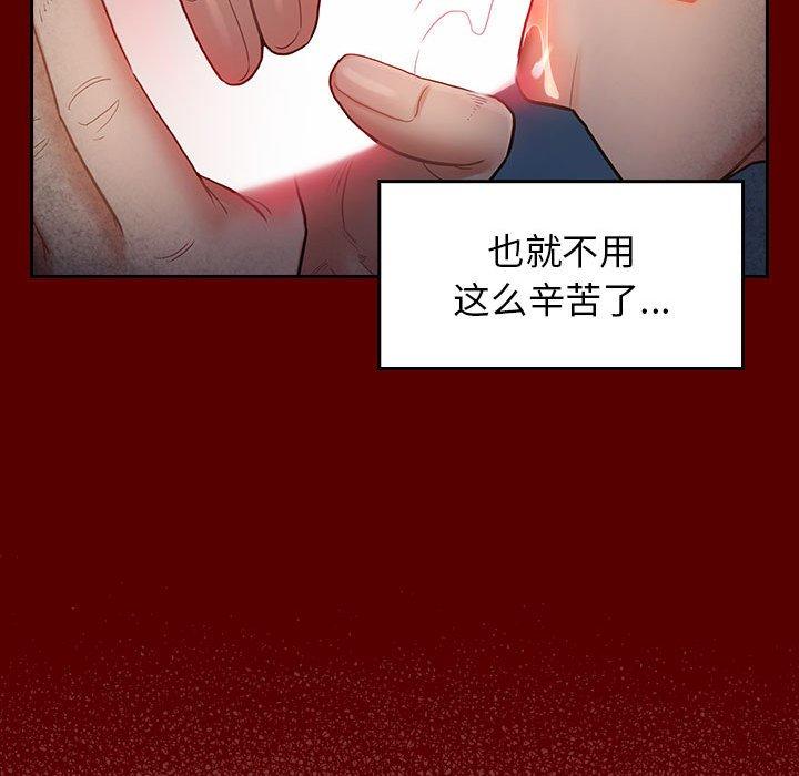 27P - 桃花