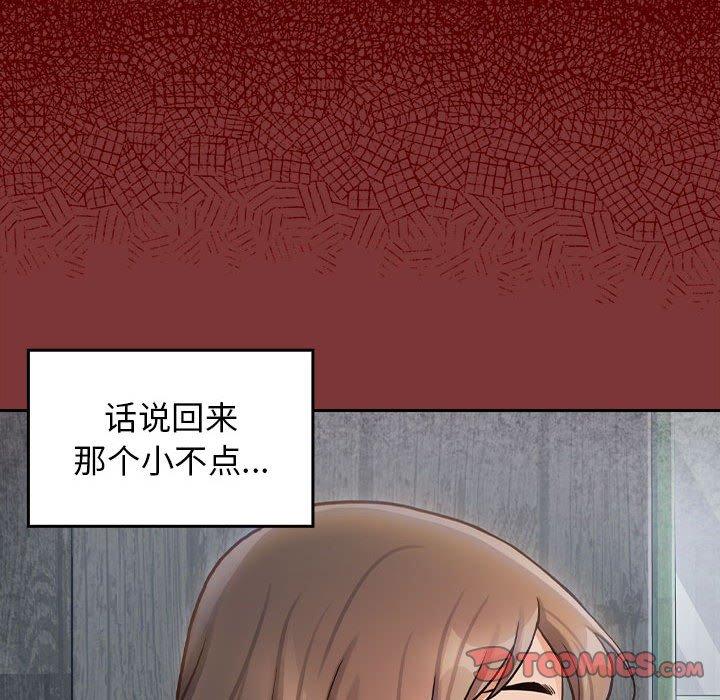 28P - 桃花